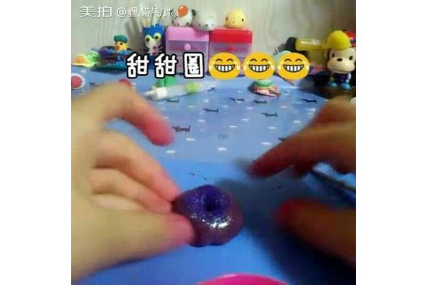 自己做水晶泥