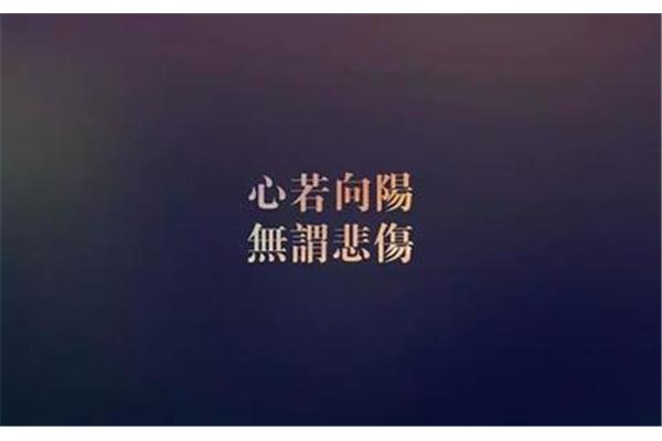 再也没有如果