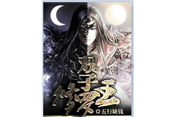 完结小说玄幻