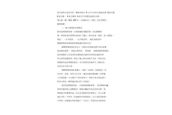 宣传文案怎么写
