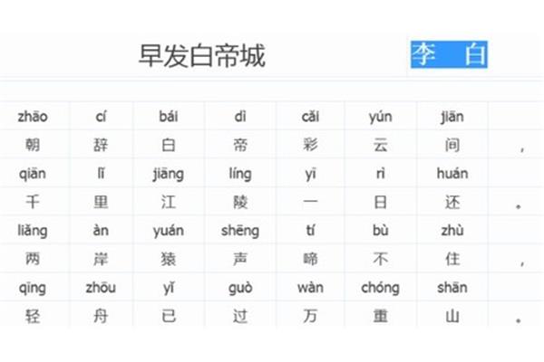 赋予的拼音是什么
