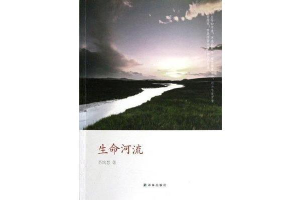 我生命的绝对