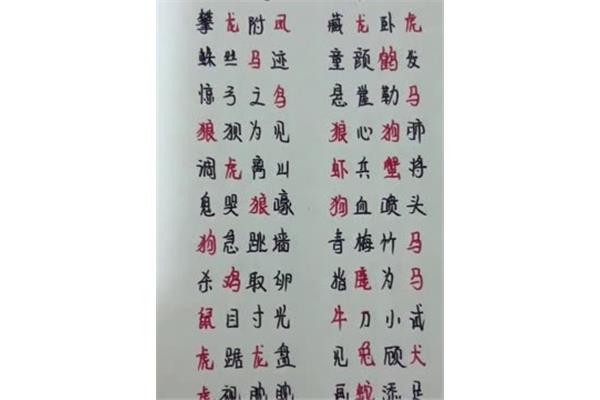 带有风的成语