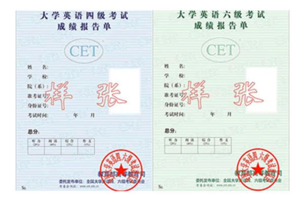 四级翻译多少分