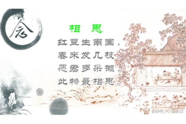唐诗100首