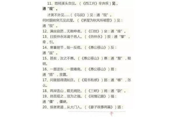 转什么转什么成语