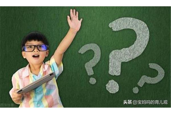 智商高的表现