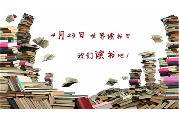 培根论读书