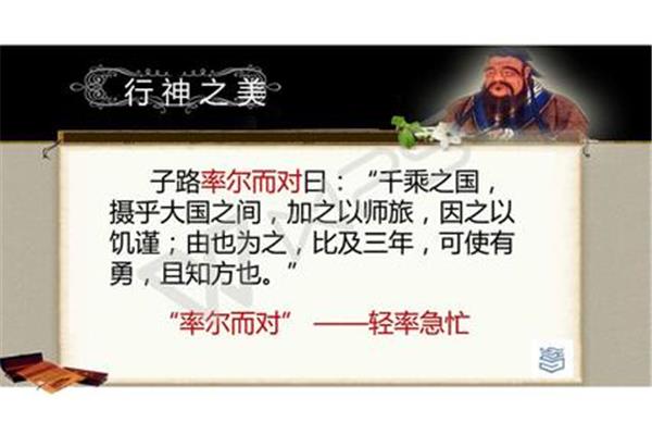 摄乎大国之间的乎