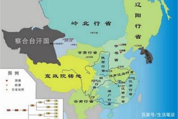 元朝的行省制度