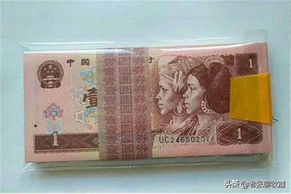 75角等于多少元