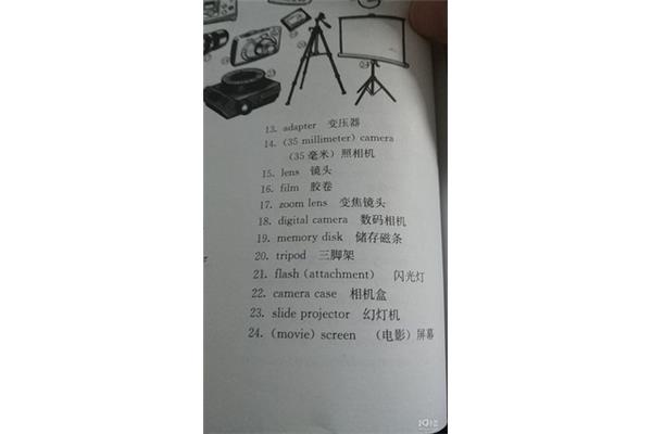 毫米的英文