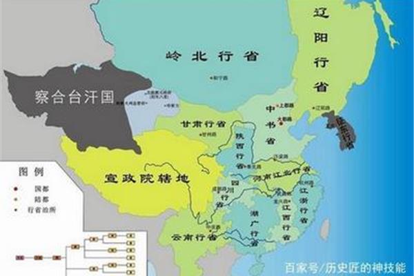 元朝的行省制度