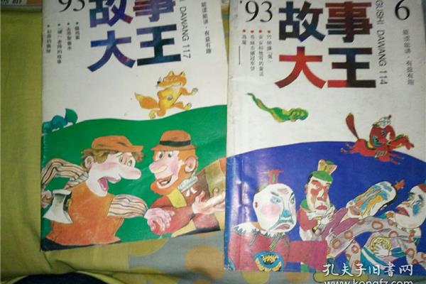 我的爸爸是小偷