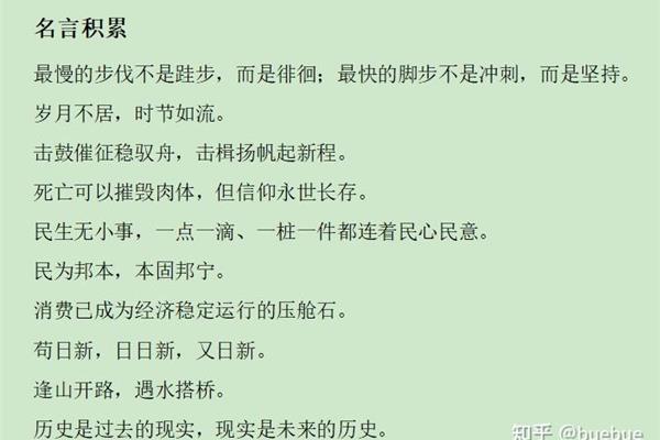 不是而是怎么造句