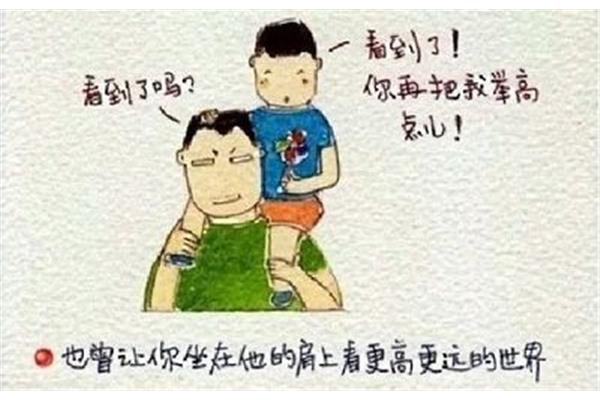 我的爸爸是小偷