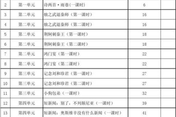 文武招聘网