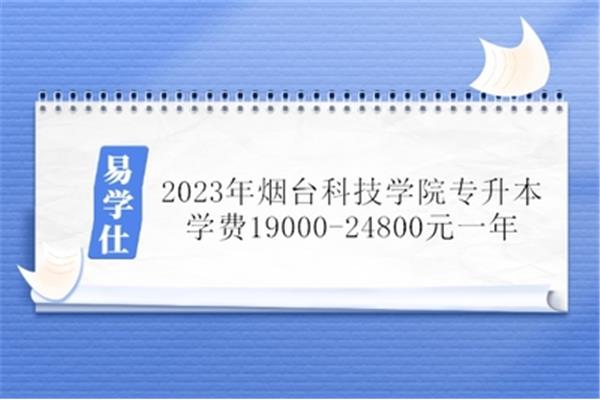 75角等于多少元