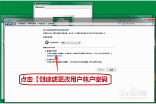 电脑怎么设置屏保