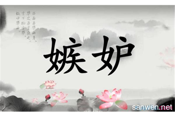 钦佩的近义词