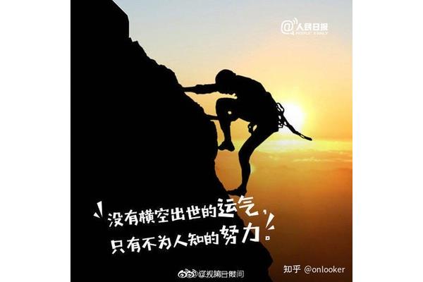 勇气的意思