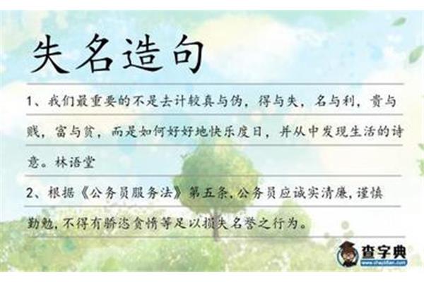 不是而是怎么造句