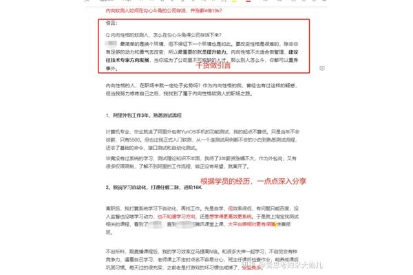 采访稿怎么写