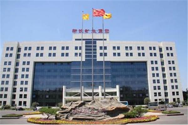 山东兖矿集团