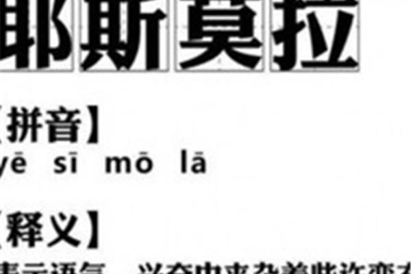 兴奋的拼音是什么
