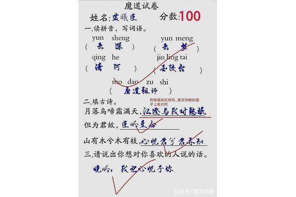 还要的拼音