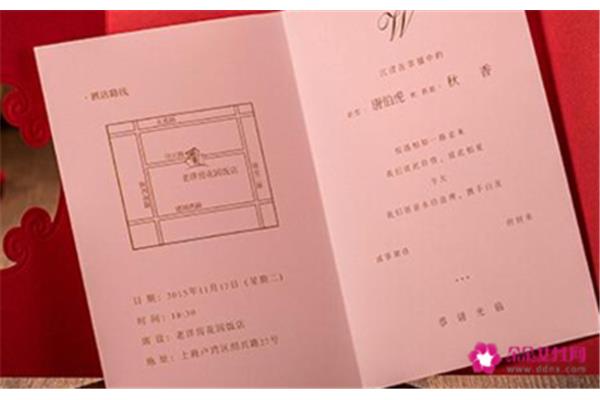 恭祝新婚贺词大全