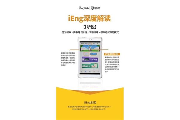 我的家人的英文