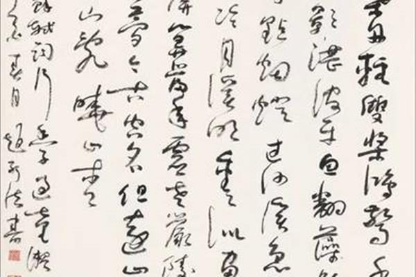 吾心安处是吾乡