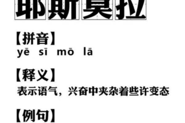 兴奋的拼音是什么