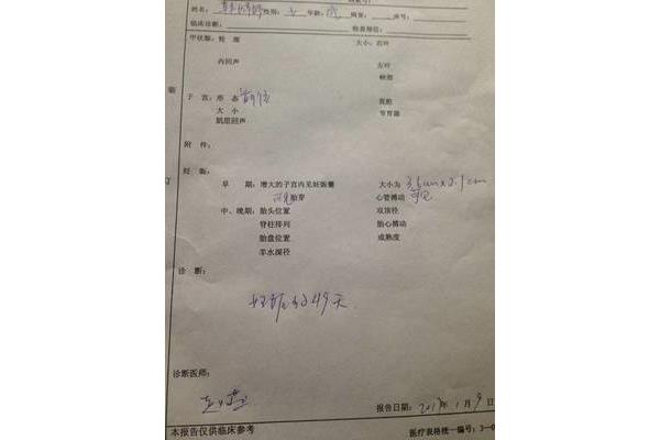 记录生活点滴