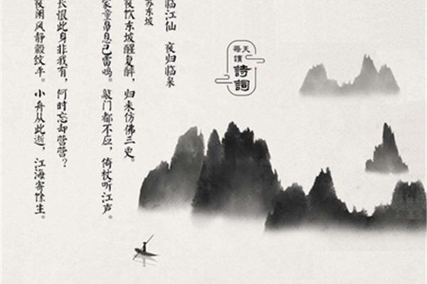 吾心安处是吾乡