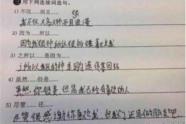 用所以造句