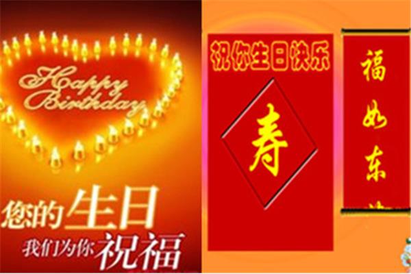 对长辈的祝福