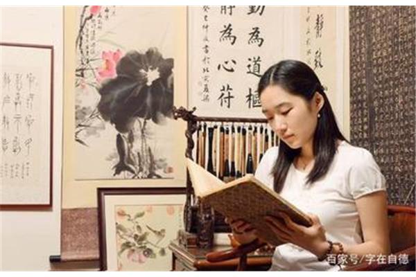 长期练书法的女人