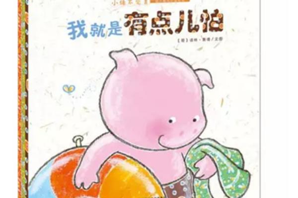 我学会了独立