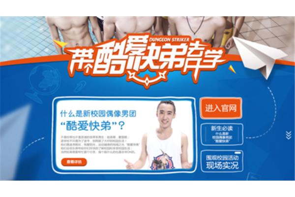 酷爱是什么意思