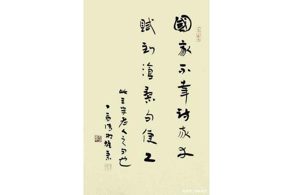 写四月的诗句