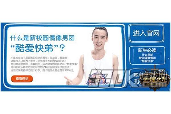 酷爱是什么意思