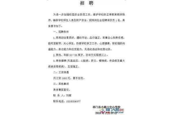 求租房子范文