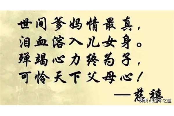 写四月的诗句