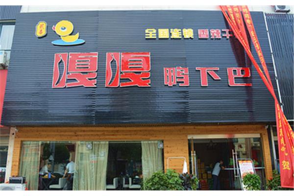 创业好项目