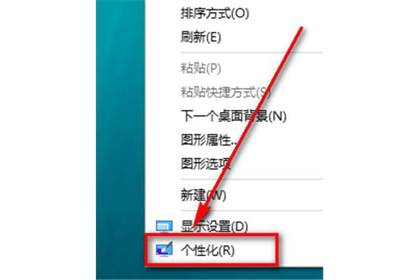 任务栏透明