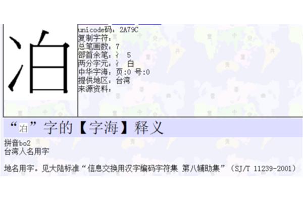 两点水一个余