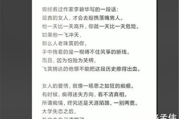 情感小短文
