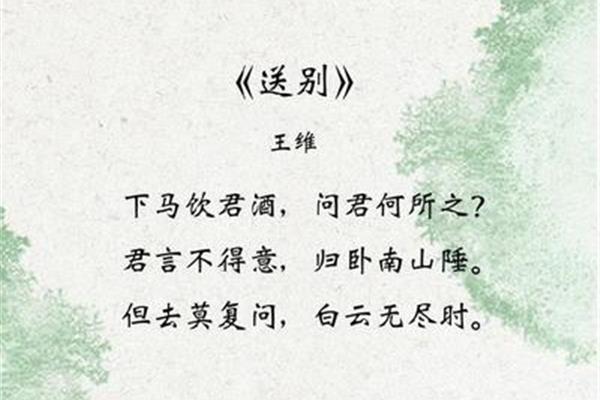 君言不得意